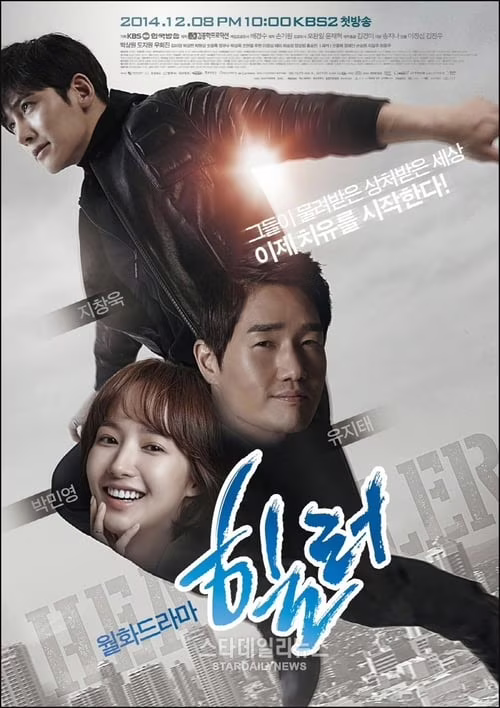 Healer-Season 1