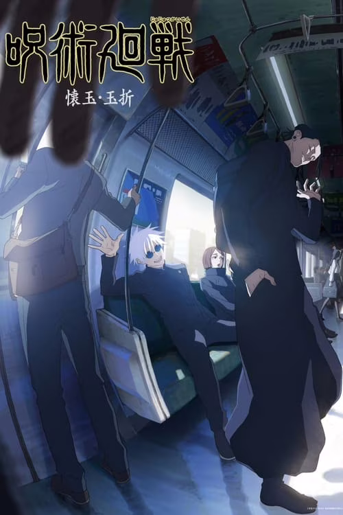 Jujutsu Kaisen-Season 2