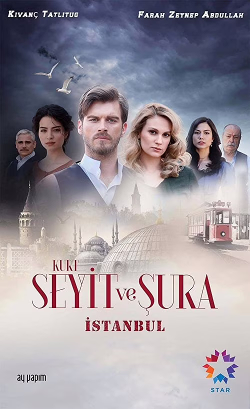 ليث و نورا-Season 1