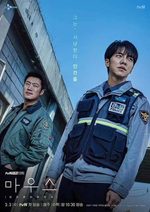 Mouse-Season 1