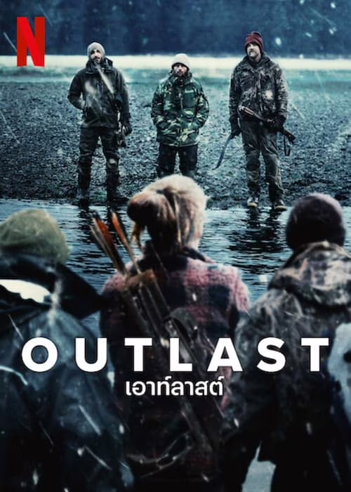 Outlast-Season 1