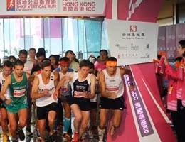 icc-running-start