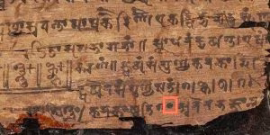 manoscritto Bankshali