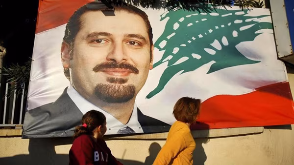 Saad Hariri