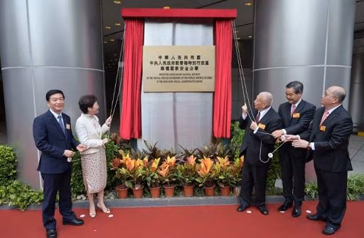 Hong Kong/ Hong Kong, aperto il nuovo Ufficio per la sicurezza cinese