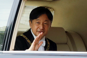 Naruhito